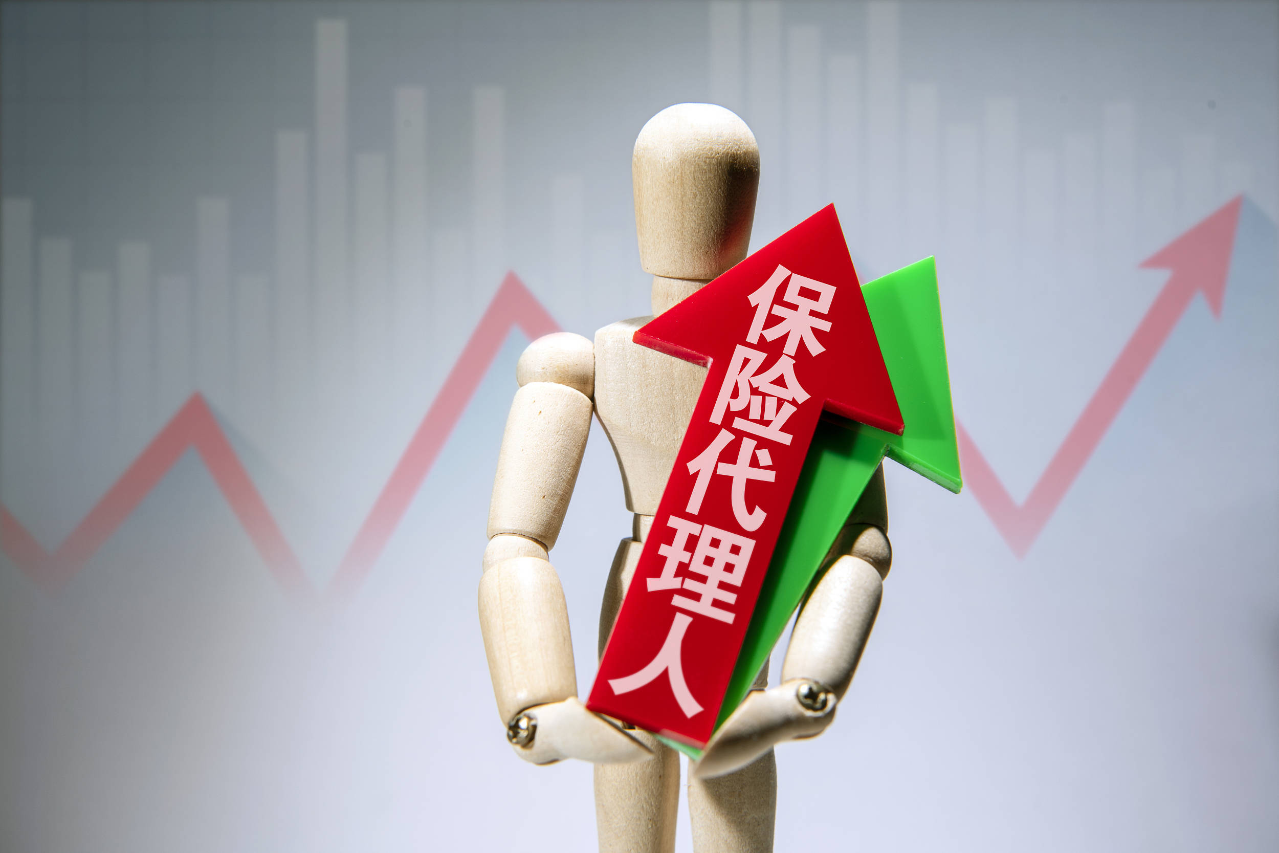 獨立個人保險代理人制度破冰!不得發展保險營銷團隊,暫不強調業務“獨立”